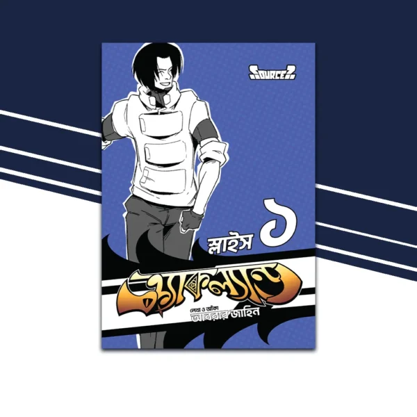 Bangla Edition Cover of CracklanD Manga Slice 1 from Source?, illustrated by Abrar Zahin, Bangladeshi manga.