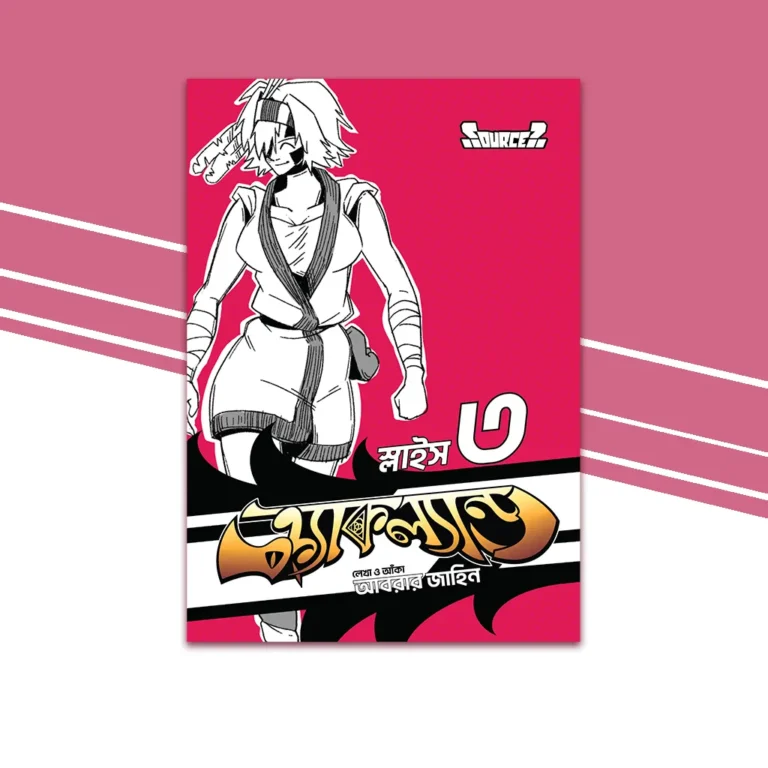 Bangla Edition Cover of CracklanD Manga Slice 3 from Source?, illustrated by Abrar Zahin, Bangladeshi manga.